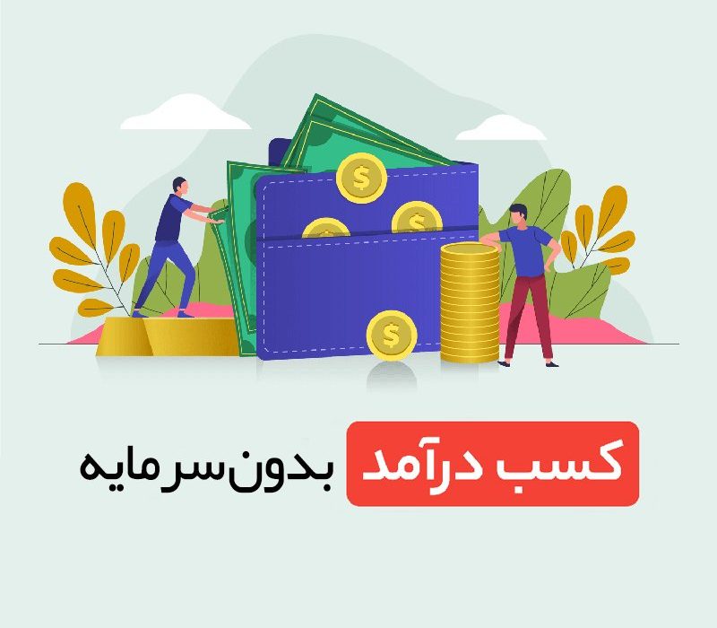 کسب درآمد از دیجی کالا! ۵۰ درصد سود از فروش لوستر + بدون سرمایه اولیه