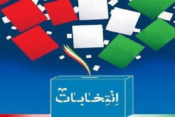 تایید 50 درصد از کاندیداهای استان بوشهر – خبرگزاری مهر اخبار ایران و جهان