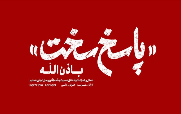 تکلیف «پاسخ دشوار» را فعال کنید – خبرگزاری مهر ایران و جهان