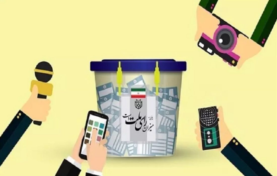 «آگهی های انتخابات» در فضای مجازی/ هم «نادر و باقر» و هم «رستم و اسفندیار» رسید/ شکایت های انتخاباتی جواب می دهد؟