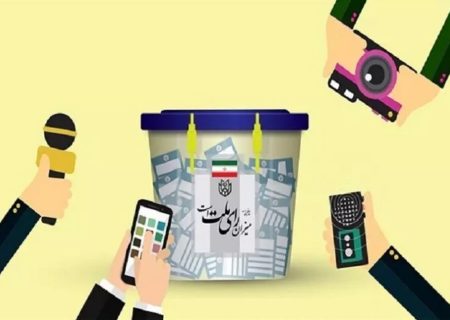 «آگهی های انتخابات» در فضای مجازی/ هم «نادر و باقر» و هم «رستم و اسفندیار» رسید/ شکایت های انتخاباتی جواب می دهد؟