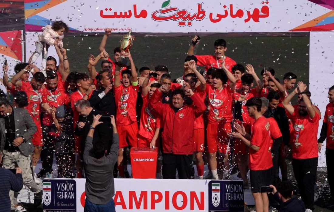 جشن قهرمانی نوجوانان پرسپولیس + عکس – پرسپولیس نیوز