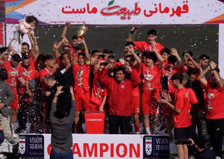 جشن قهرمانی نوجوانان پرسپولیس + عکس – پرسپولیس نیوز