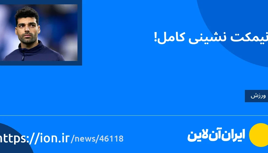 اسمارتک نیوز » فول بانک!