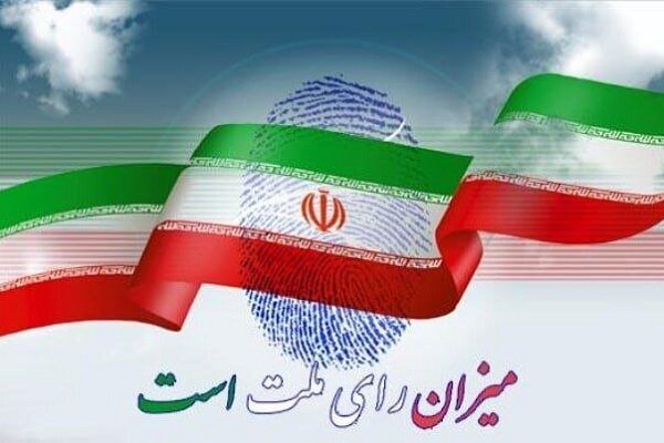 اعلام نامزدهای حزب اعتدال و توسعه خوزستان در 4 حوزه انتخاباتی – خبرگزاری مهر ایران و جهان نیوز