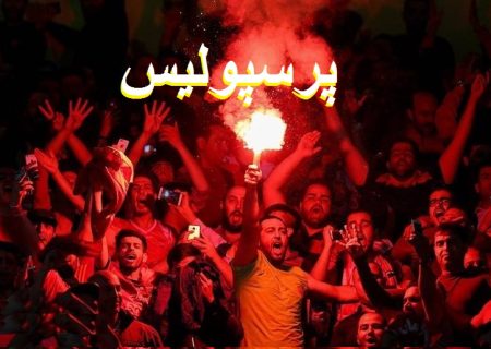 رفتار زشت و آماتوری بازیکن پرسپولیس / چه شرمنده آقای لژیونر!