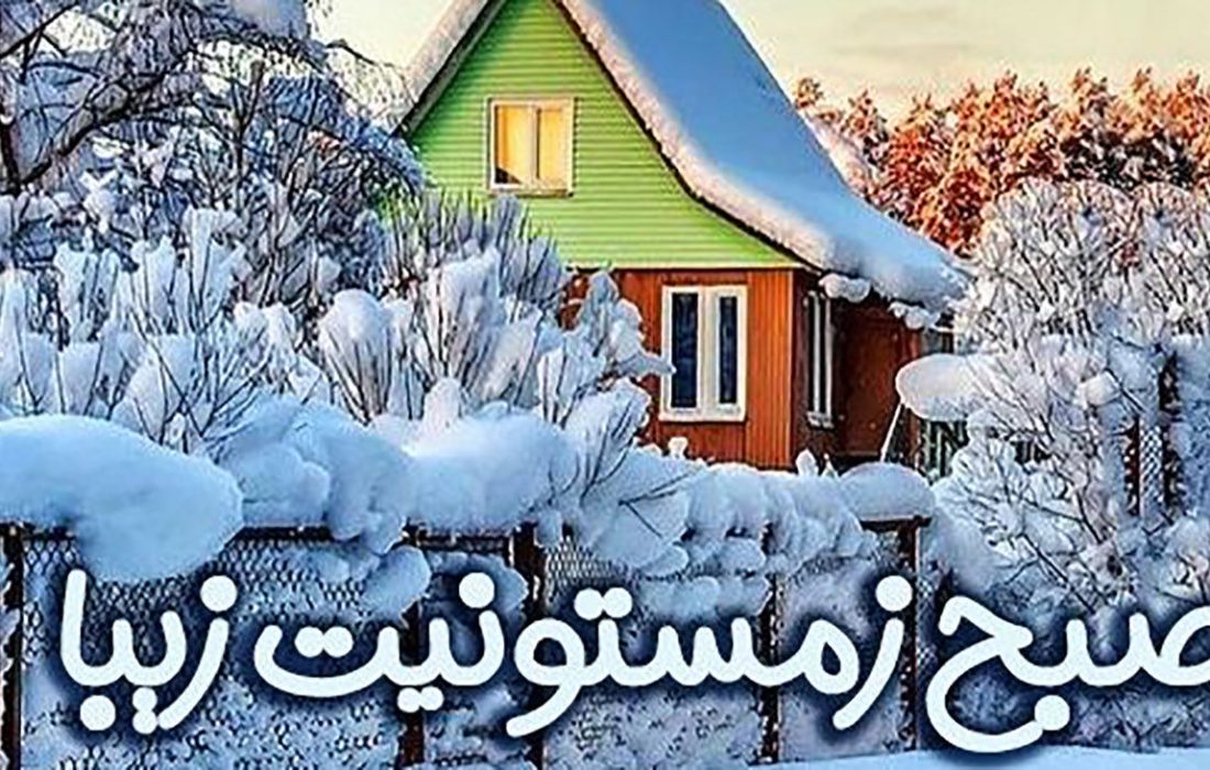 فال و طالع بینی امروز 17 بهمن + فیلم