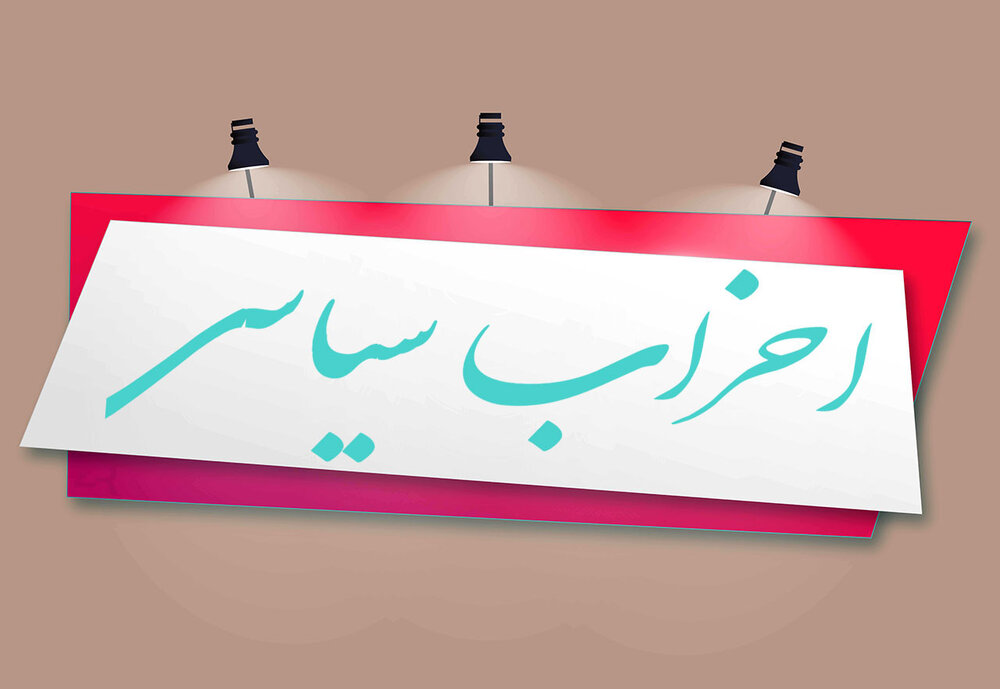 مسابقات فصلی و مشکل عدم استقبال