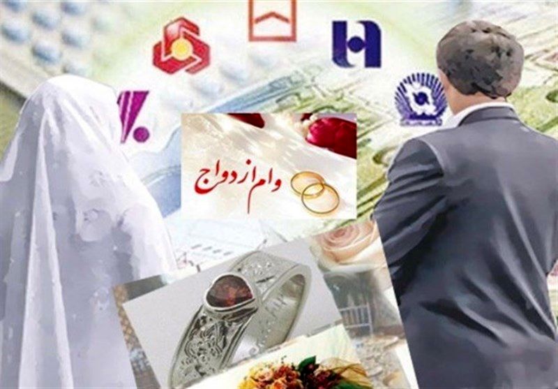 2 خبر خوش برای جوانان اعلام میزان وام ازدواج در سال 1403.