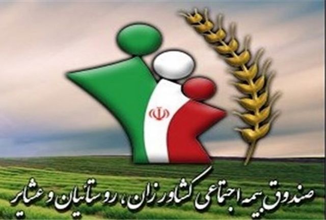 آغاز تامین اجتماعی رایگان برای مادران روستایی دارای سه فرزند