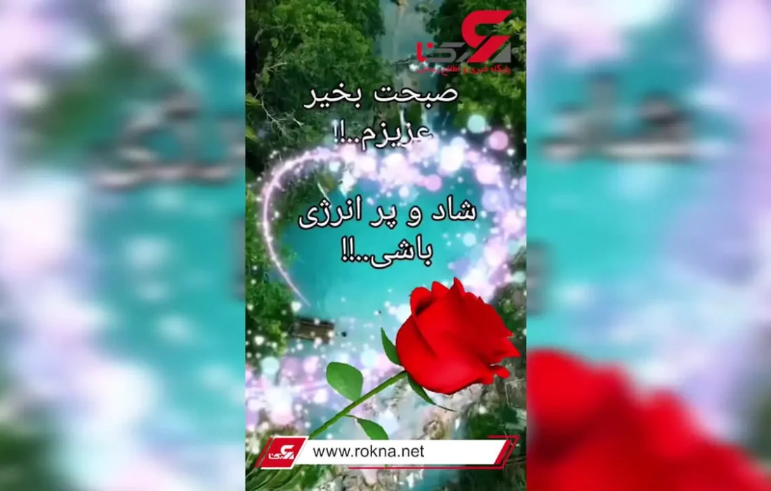 فال ابجد 23 اسفند 1402 + فیلم