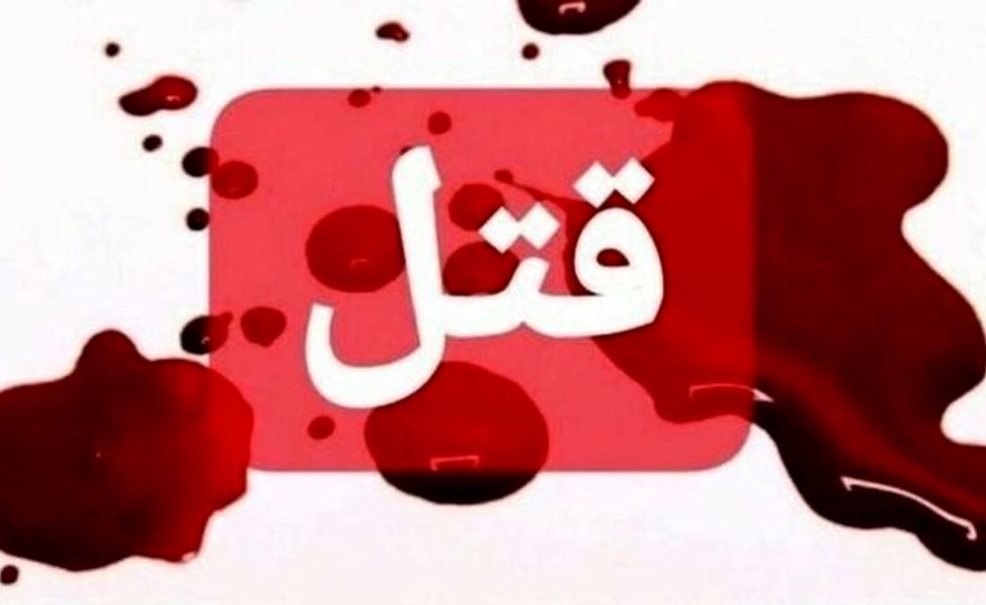 من اثری از این قتل باقی نگذاشتم!