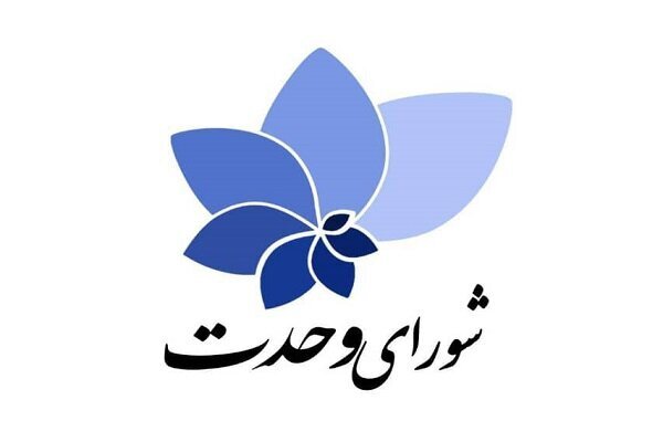 تب لیست های انتخاباتی در آخرین ساعات اجازه تبلیغات را داد