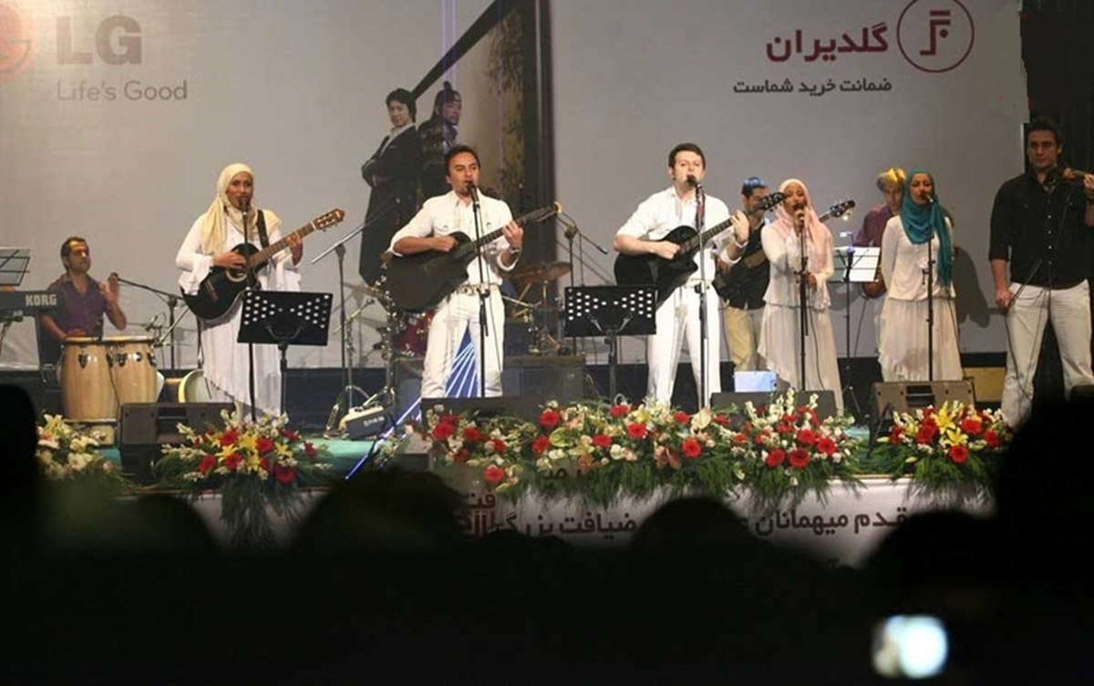 گروه آریان