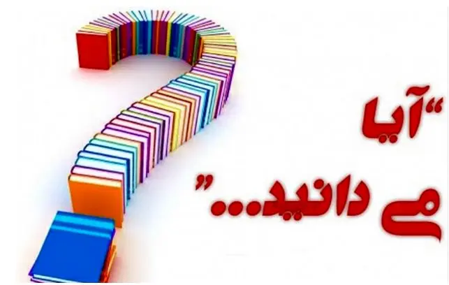 عکس/ آیا می دانستید این حیوان نر به دلیل رابطه جنسی زیاد با جنس مخالف می میرد؟