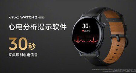 Vivo Watch 3 ECG با قابلیت ضبط ECG معرفی شد