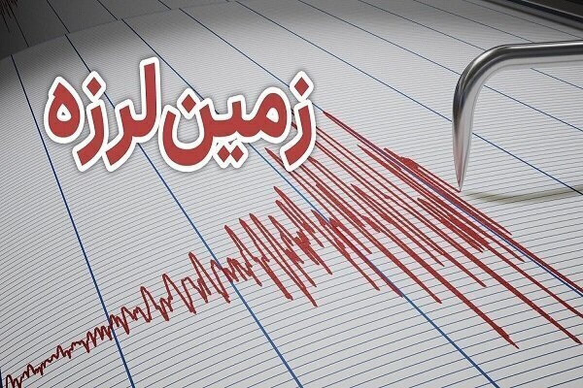 زمین لرزه 4.6 ریشتری سیرچ کرمان