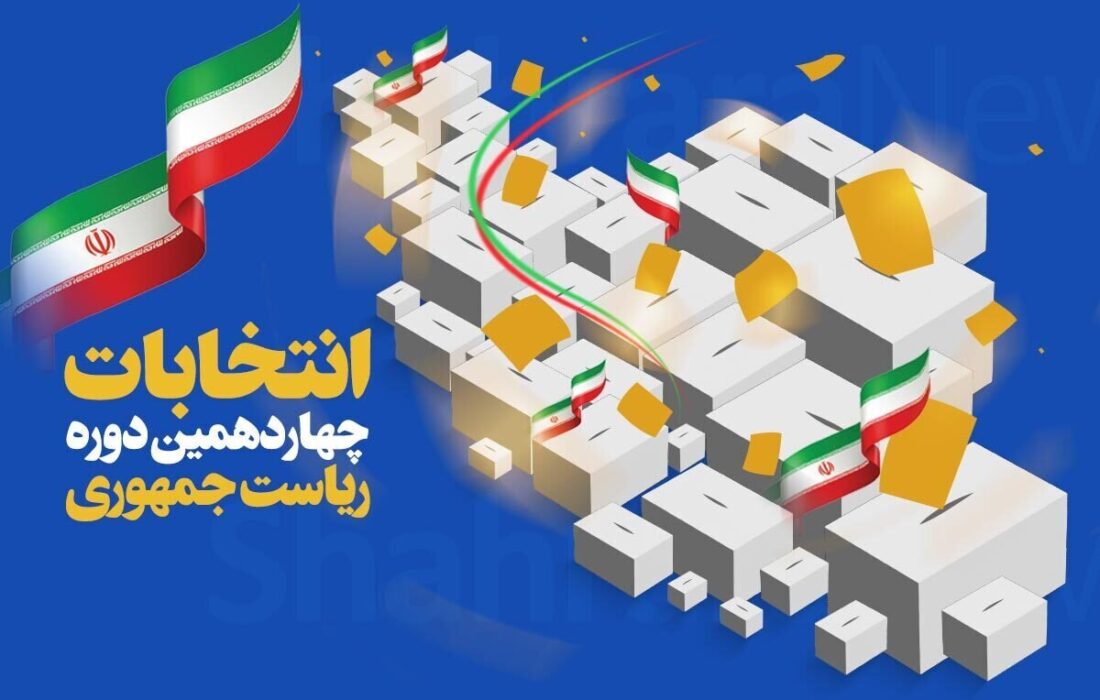 این کاندیدای انتخابات ریاست جمهوری را امام نوفل لوشاتو همراهی می کرد.