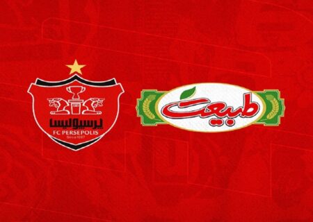 ماجرای عجیب اسپانسر باشگاه پرسپولیس – پرسپولیس نیوز