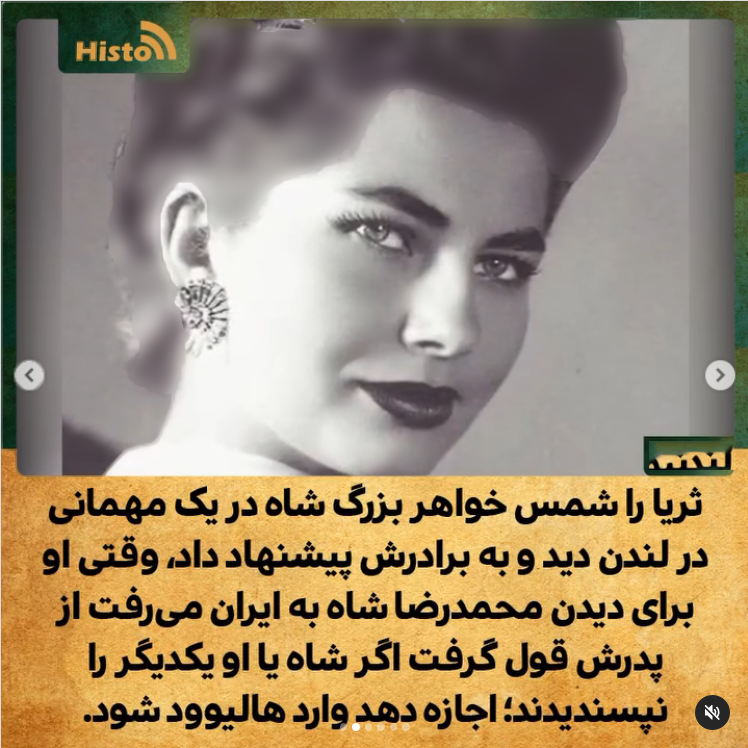 محمدرضا پهلوی