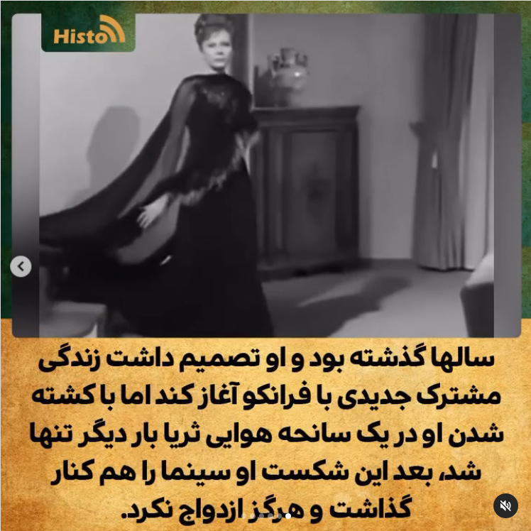 محمدرضا پهلوی