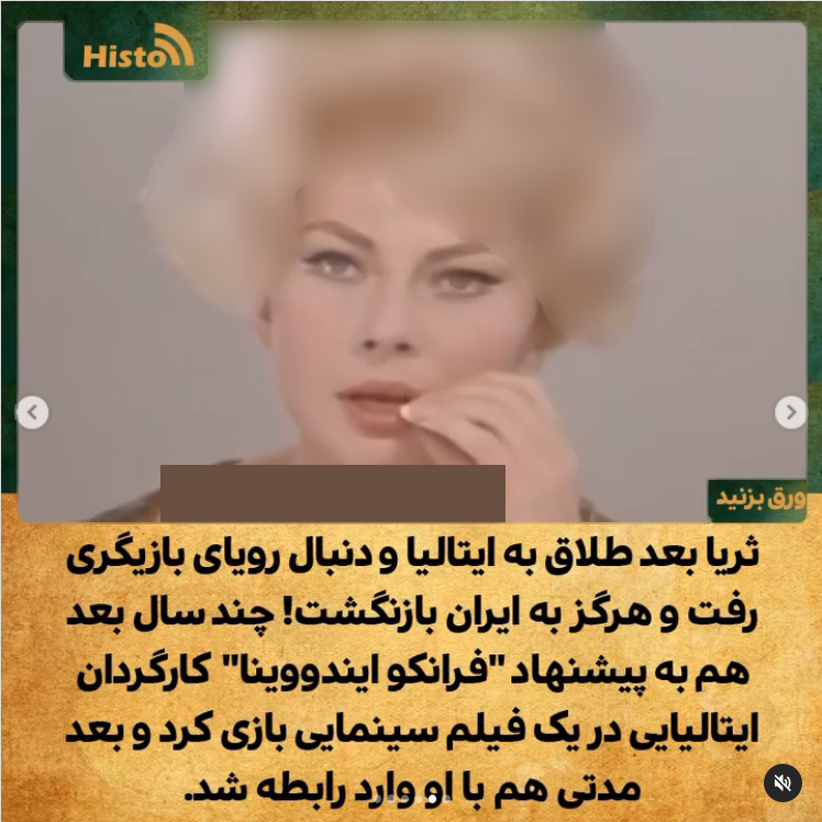 محمدرضا پهلوی