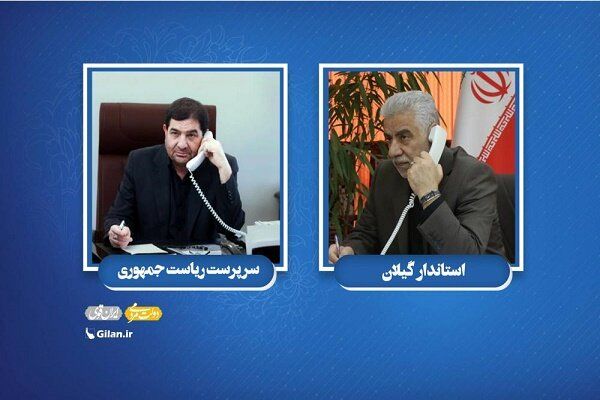 سرپرست ریاست جمهوری؛  بازپرس آتش نشانی بیمارستان رشت