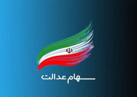 هشدار جدی پلیس فتا به سهامداران