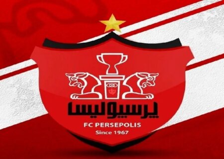 آخرین اخبار از وضعیت نقل و انتقالات پرسپولیس