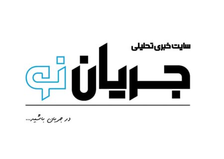 عراقچی: هنوز راه های ارتباطی بین ما و آمریکایی ها وجود دارد