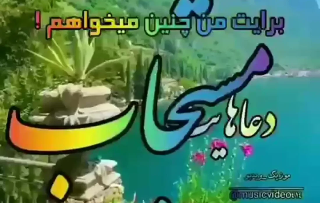 فال سلطنتی ابجد 19 شهریور + فیلم