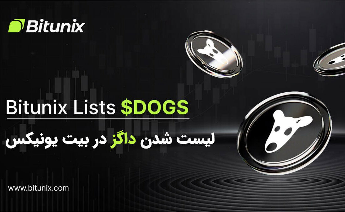 لیست توکن های تلگرام DOGS در صرافی بیت یونیکس