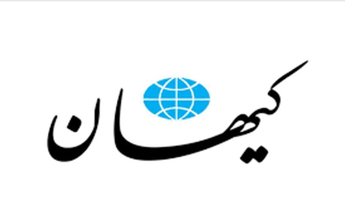 کیهان دست از پزشک برنمی‌دارد