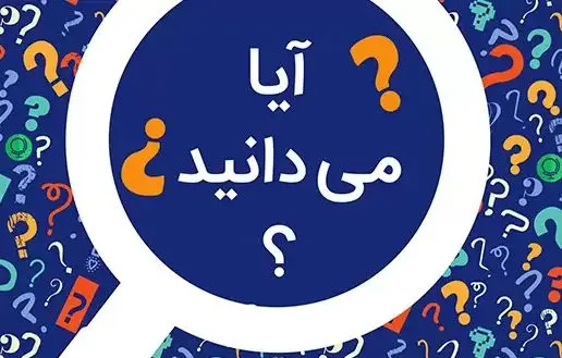 آیا می دانید که میوه این درخت مانند هلیکوپتر پرواز می کند/عکس