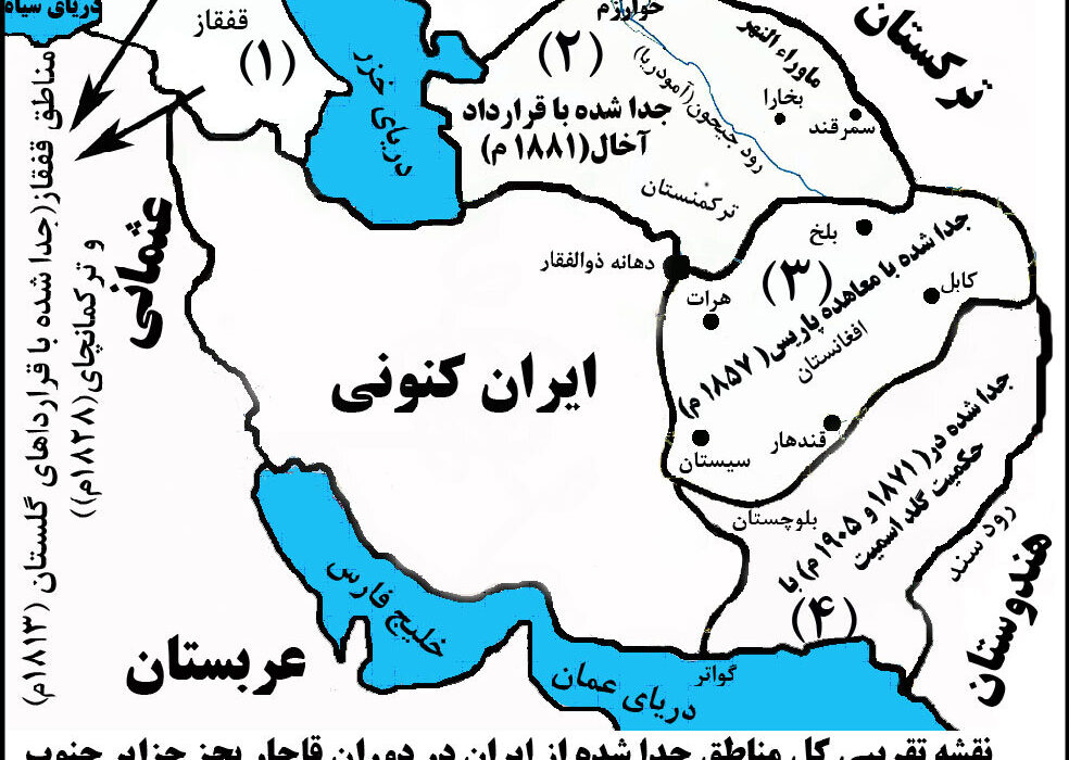 چگونه سمرقند و بخارای ایران 143 سال پیش به روسیه ضمیمه شدند؟