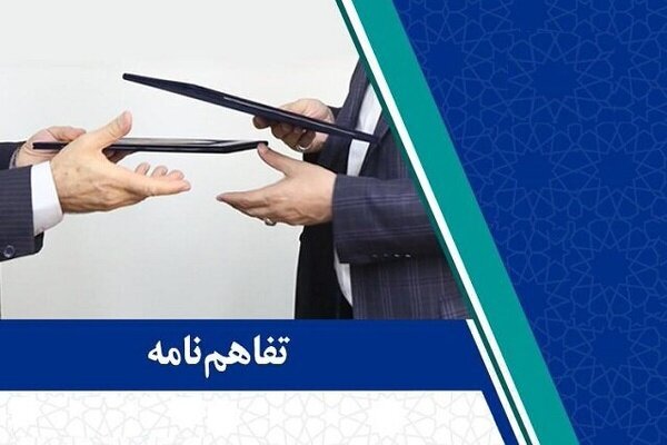 عرضه سهام شرکت های تابعه تسهیل شد – خبرگزاری مهر از ایران و جهان.