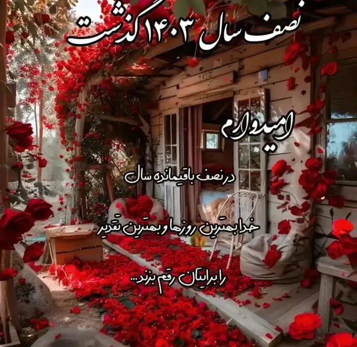 فال ابجد 28 شهریور + فیلم