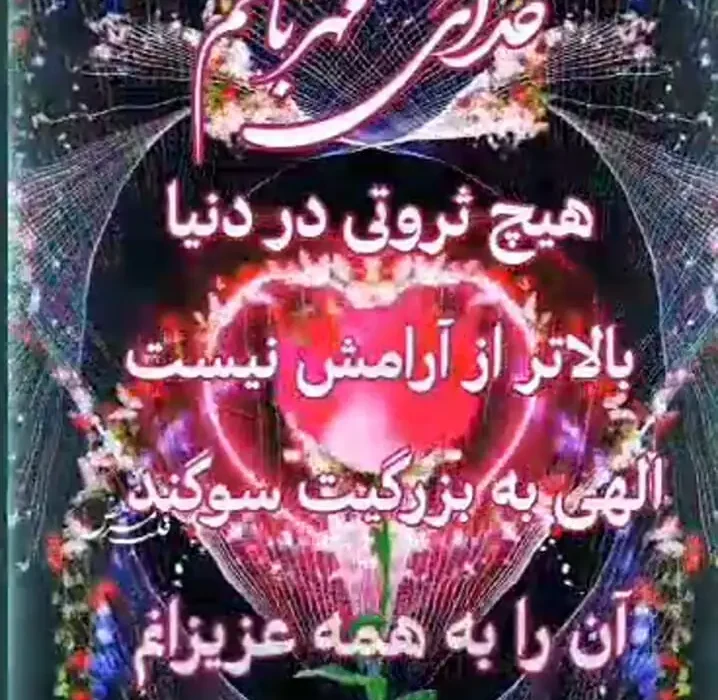 فال روزانه 11 شهریور / فیلم