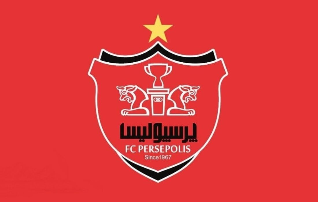 برگرداندن 11 میلیارد به خزانه پرسپولیس