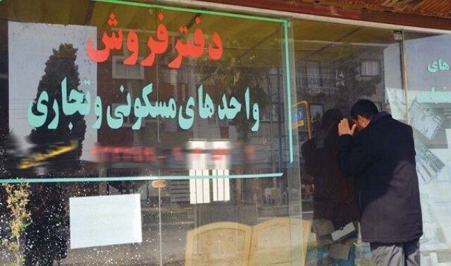 مستاجران سرگردان برای دریافت وام سپرده مسکن؛ 60 درصد متقاضیان در صف بانک ها هستند