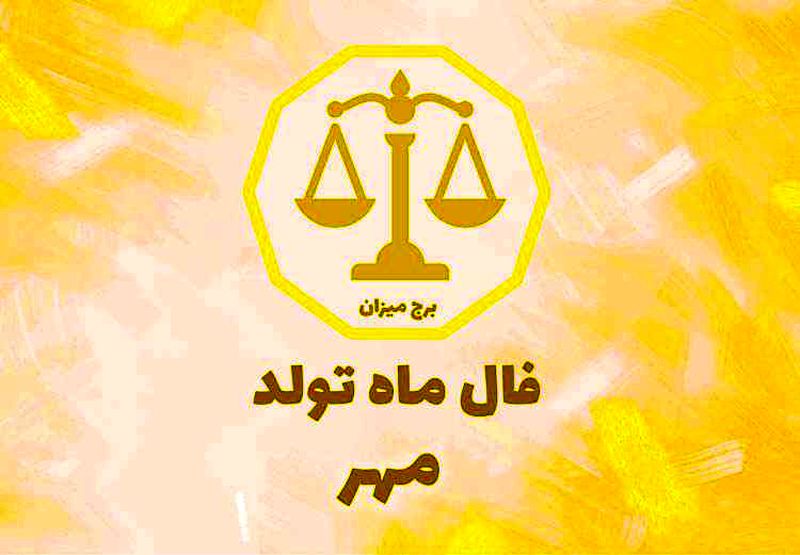 طالع بینی