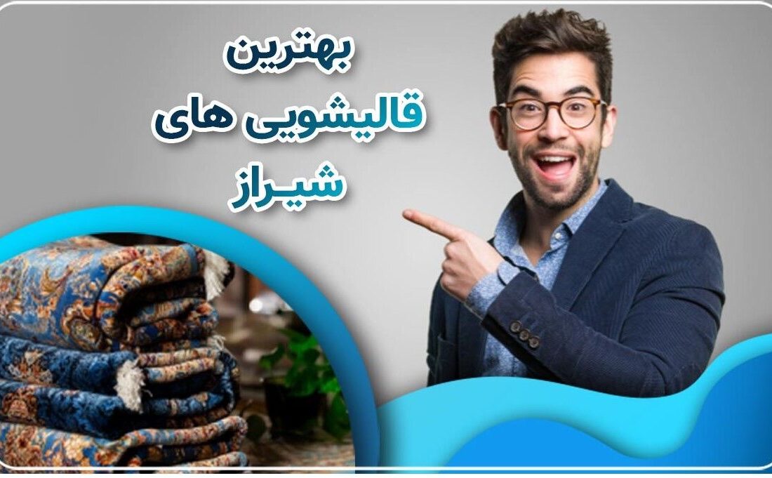 مزایای کلیدی نظافت حرفه ای مبل