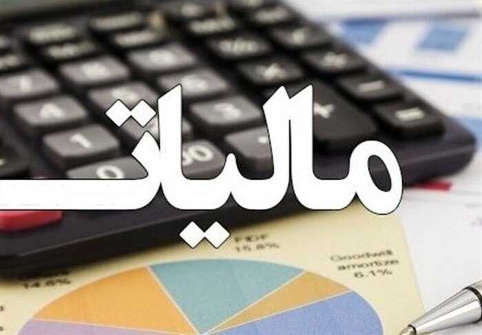 تفکر معاصر – سقف مالیات در پیش نویس بودجه 1404 افزایش یافت