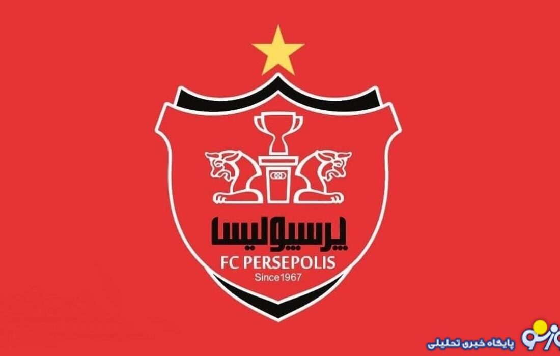 سقوط شدید این تیم پرسپولیس