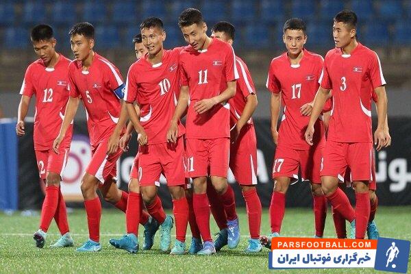 شکایت فدراسیون فوتبال کره شمالی به AFC – خبرگزاری فوتبال ایران پارس فوتبال