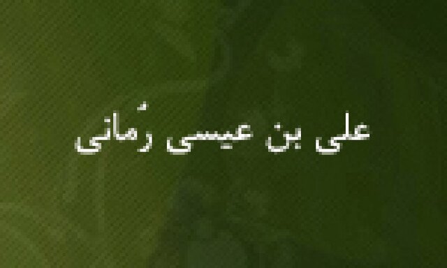 عبور از دروازه تاریخ با انحلال سومین دوره مجلس شورای ملی