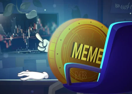 Memecoin ها راهی برای ورود پول به بلاک چین از فضای مالی سنتی فراهم می کنند