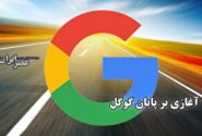 قطعا به لیگ برتر صعود خواهیم کرد