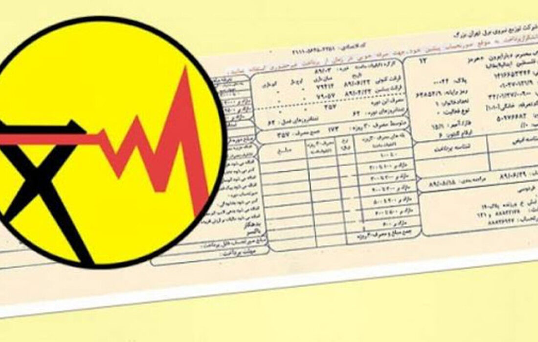 الگوی مصرف مهمترین عامل در محاسبه بهای تمام شده قبض برق است – خبرگزاری مهر از ایران و جهان.