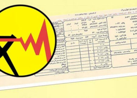 الگوی مصرف مهمترین عامل در محاسبه بهای تمام شده قبض برق است – خبرگزاری مهر از ایران و جهان.